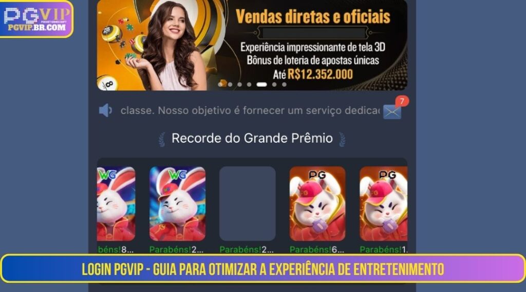 PGVIP Entrar- Guia para otimizar a experiência de entretenimento